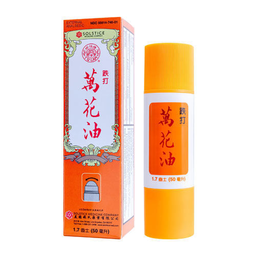 Die Da Wan Hua Oil 1.7 fl oz (50ml) | Acu-Market