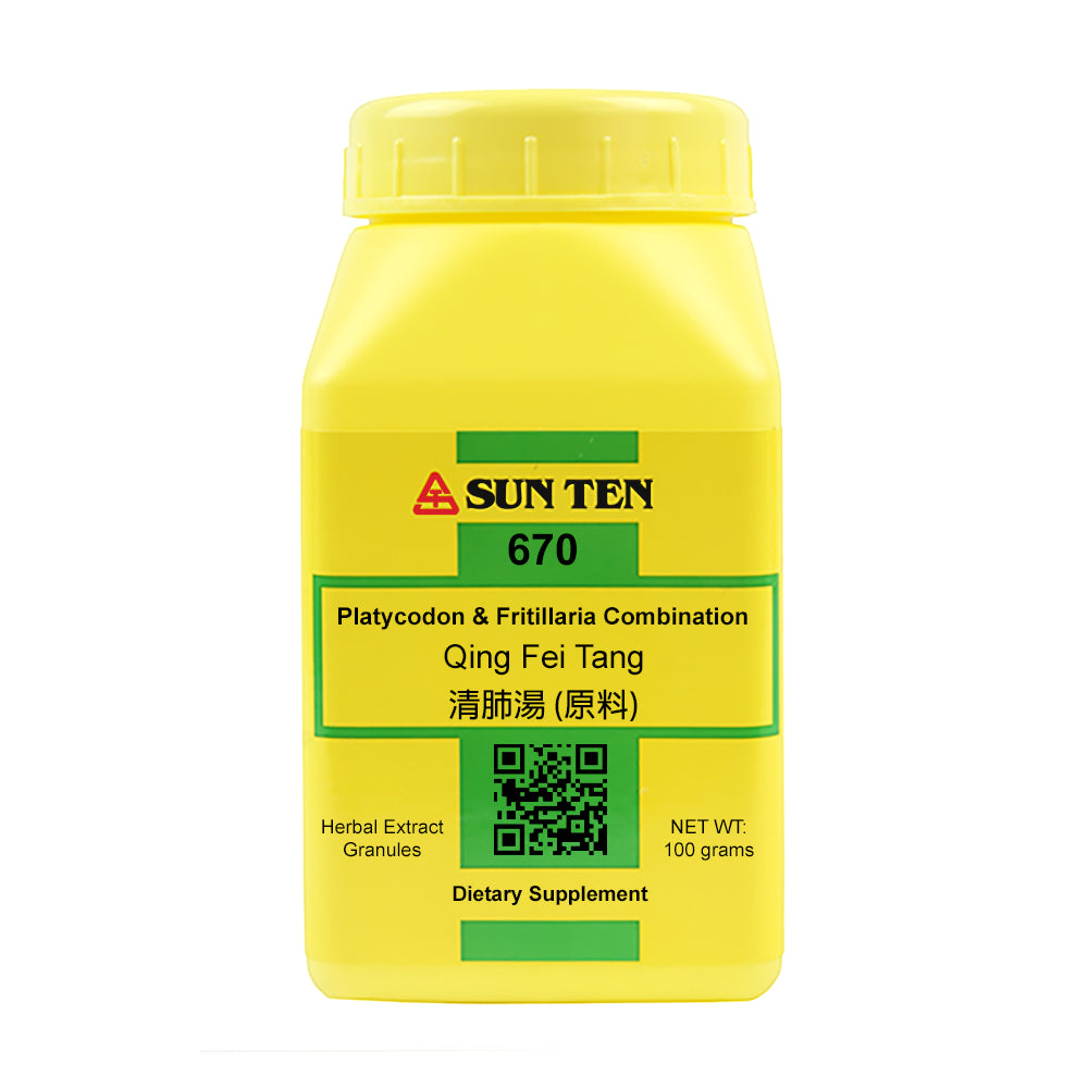 Qing Fei Tang Sun Ten 5:1 Extract Powder 100g