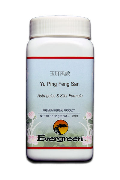 Yu Ping Feng San - Evergreen Extract Powder