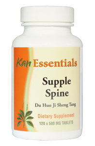 Spine Lithe (formarly Supple Spine) by Kan