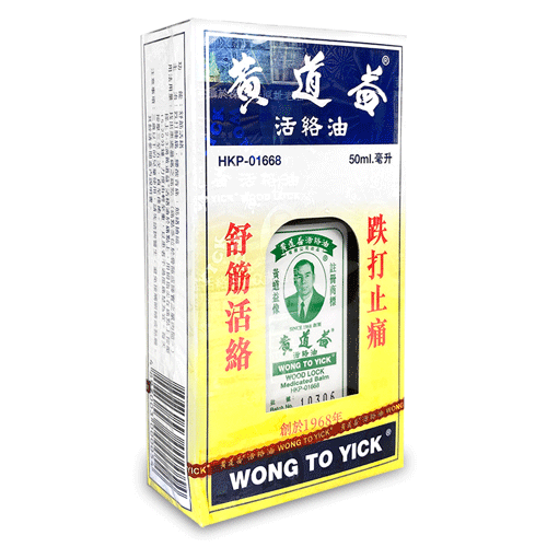 Wood Lock Oil, 50ml (Wong to Yick)