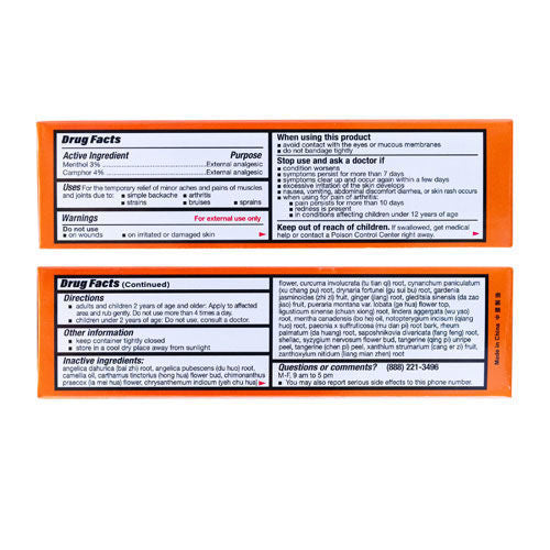 Die Da Wan Hua Oil 1.7 fl oz (50ml)