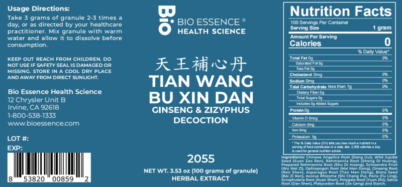 Tian Wang Bu Xin Dan - Bio Essence Extract Powder