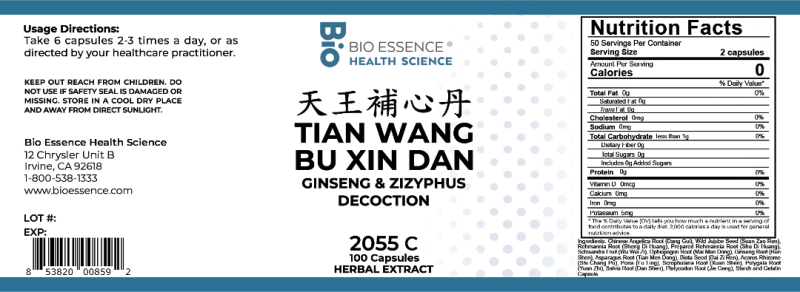 Tian Wang Bu Xin Dan - Bio Essence Extract Powder