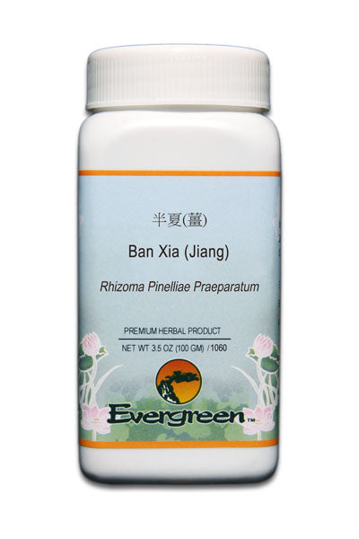Ban Xia (Jiang) Evergreen 5:1 Extract Powder