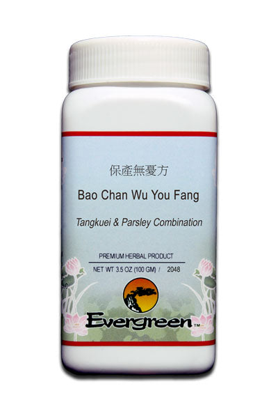 Bao Chan Wu You Fang - Evergreen Extract Powder