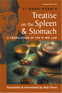 Treatise on the Spleen & Stomach, Blue Poppy
