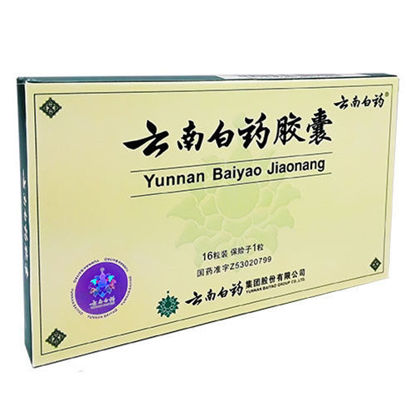 Picture of Yunnan Baiyao Capsules 16's                                 