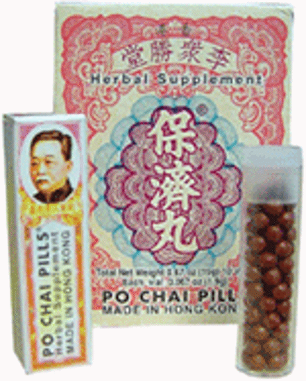 Picture of Po Chai Pills (10 Vials)                                    