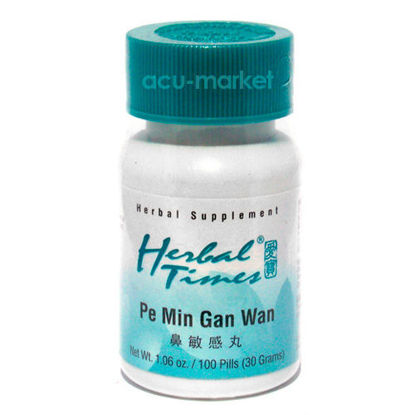 Picture of Pe Min Gan Wan by Herbal Times®                             