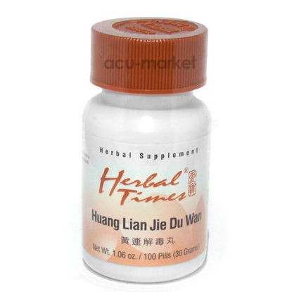 Picture of Huang Lian Jie Du Wan, Herbal Times®                        