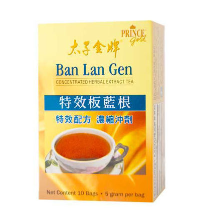 Picture of Ban Lan Gen Tea, Prince Gold 10's                           