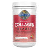 Picture of Grass Fed Collagen Beauty (Cranberry Pomegranate) 270g, GoL 